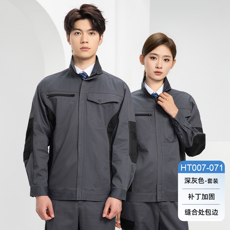 HT007-071春秋拼色拉链兜加固补丁时尚工作服